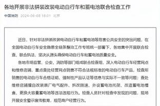 卡莱尔：没人热衷于个人数据 这就是我们的团队氛围